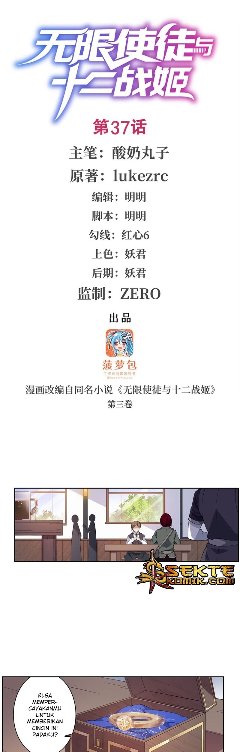 Wuxian Shitu Yu Shier Zhan Ji (Infinite Apostles and Twelve War Girls) Chapter 37 Gambar 2